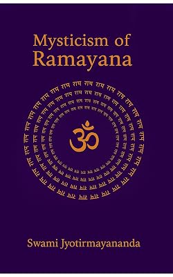 Cover of Mysticism of Ramayana by Swami Jyotirmayananda, Kindle edition